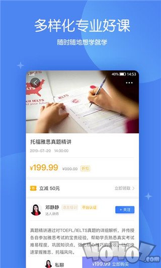 金吉列大学长