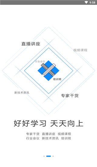技术邻截图