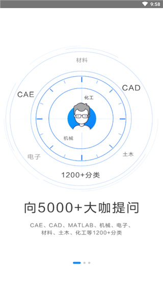 技术邻截图