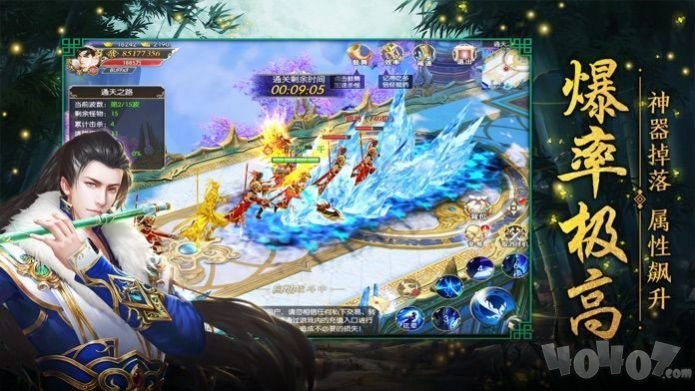 风云将夜
