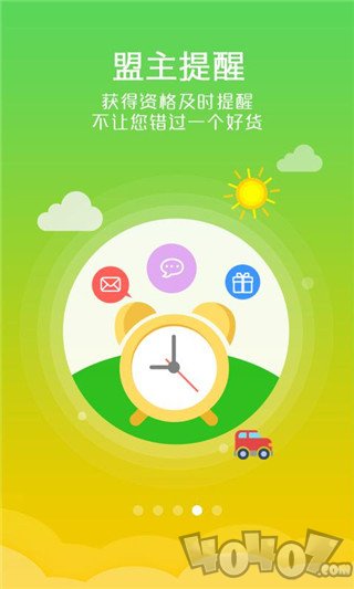 试客联盟