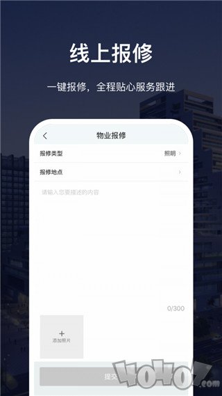 深慧通