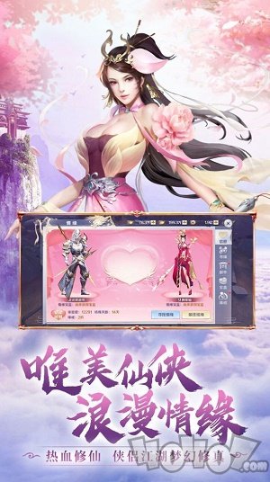 入阵曲