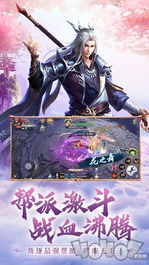入阵曲