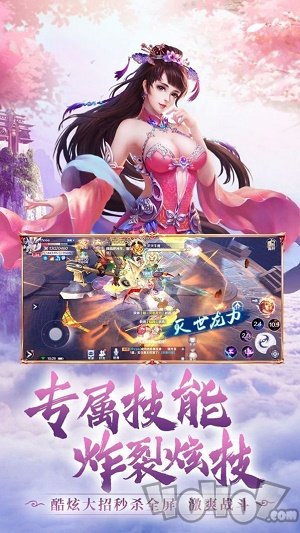入阵曲