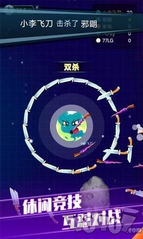 疯狂球球大战