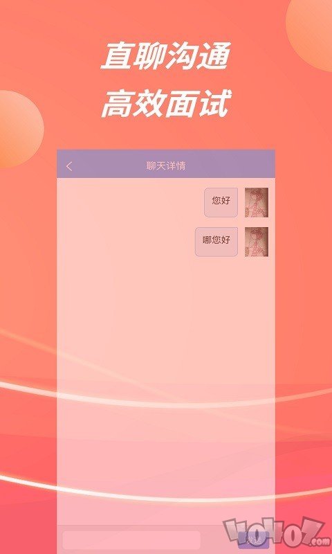 小老有