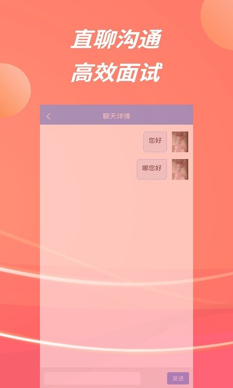 小老有截图