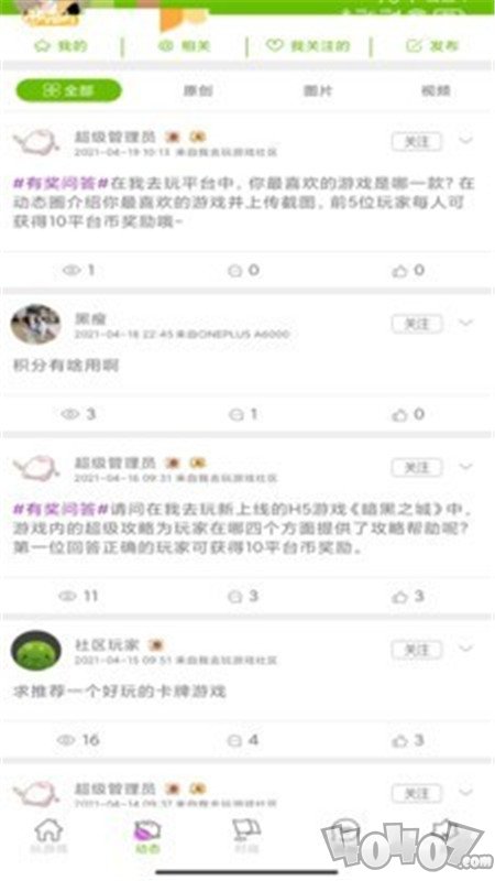 沐玩