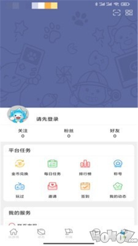 沐玩