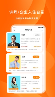喜臣教育截圖