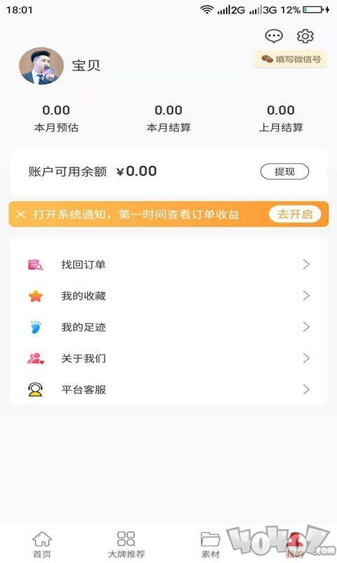 猫客惠