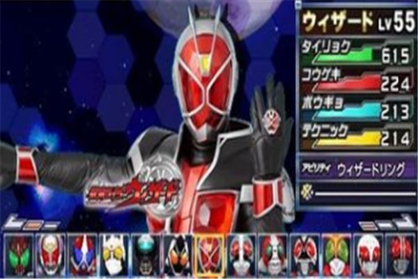 完全假面骑士骑士世纪2截图