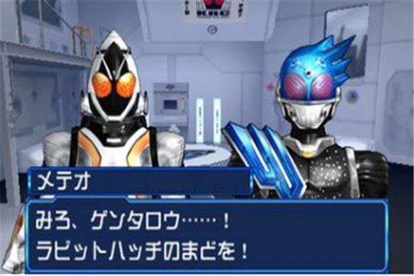 完全假面骑士骑士世纪2截图