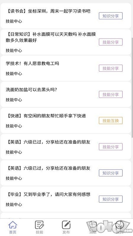 汇赏猫