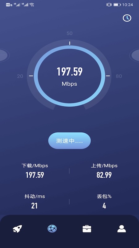 沙砾测速助手截图