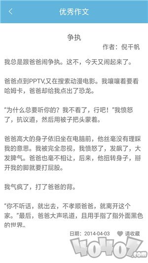 拍一拍题