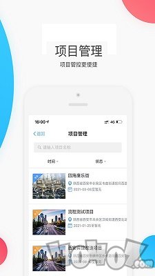 云筑手