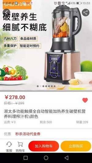 好家优品截图