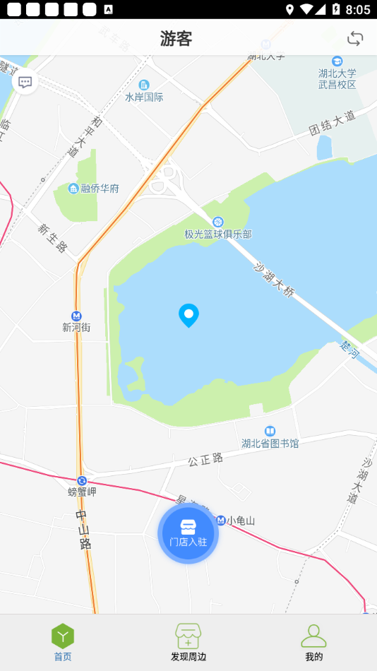 天津阳光药房截图