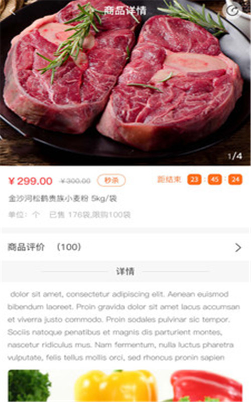 海通森美截图