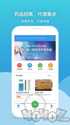 药代通