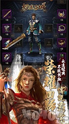 极速沙城
