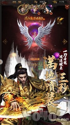 极速沙城
