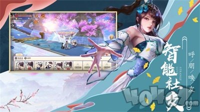 阴阳笔录