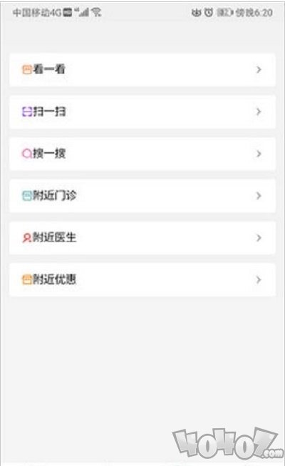 谷狗健康