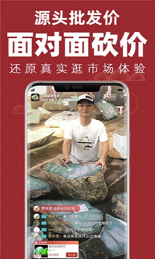 爱藏网截图