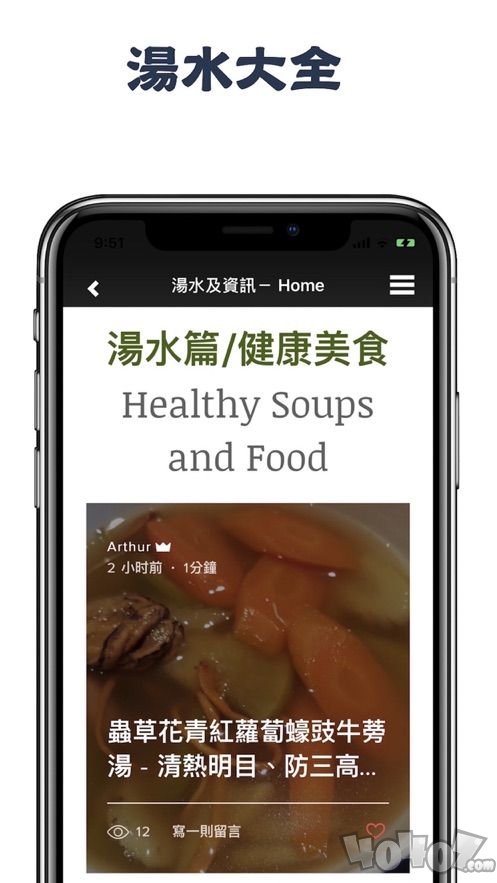 康宁堂