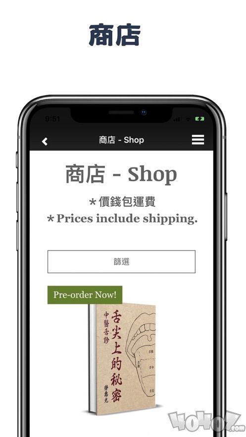 康宁堂