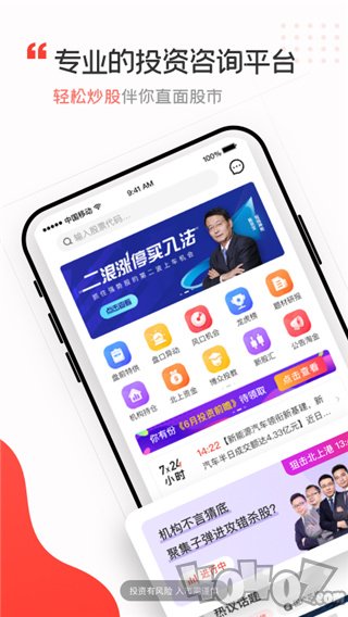 投资易课