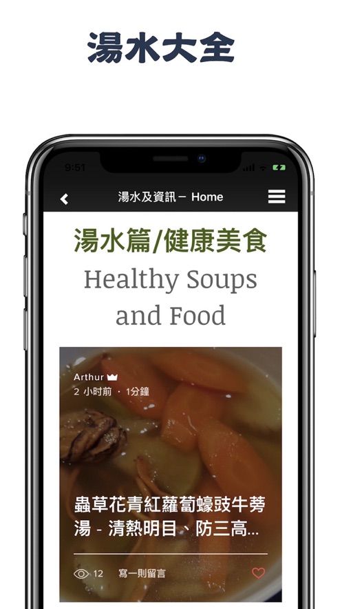 康宁堂截图
