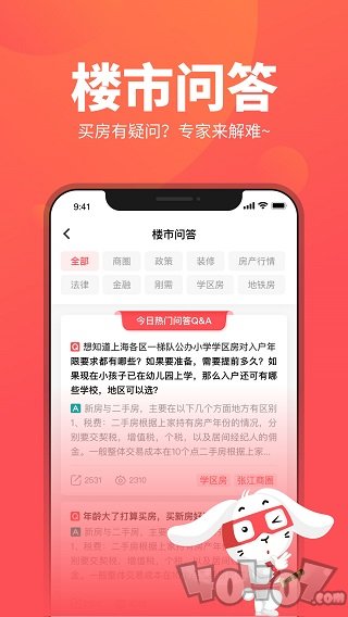 兔博士