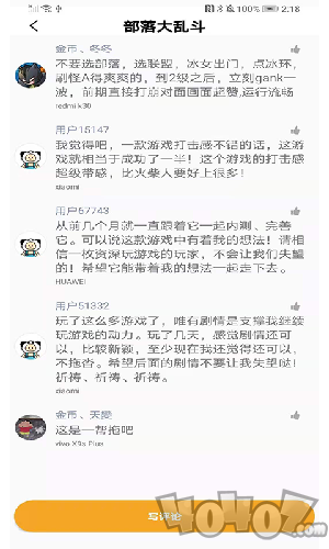 游易助手