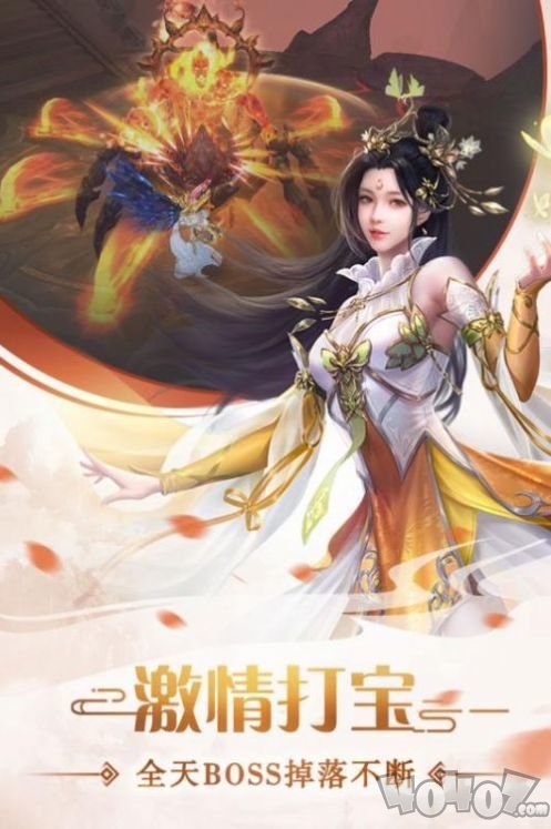寒冰玲珑