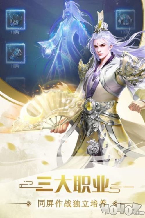 寒冰玲珑