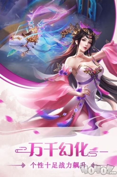 寒冰玲珑