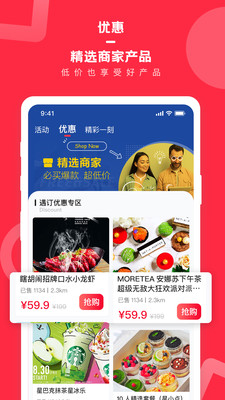 遇订截图