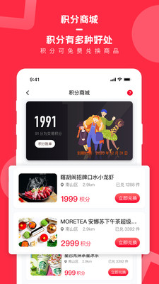 遇订截图
