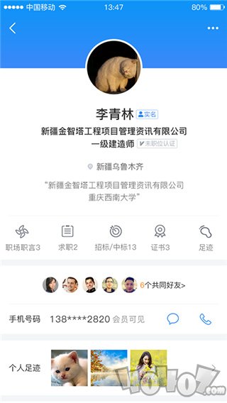 四库一平台
