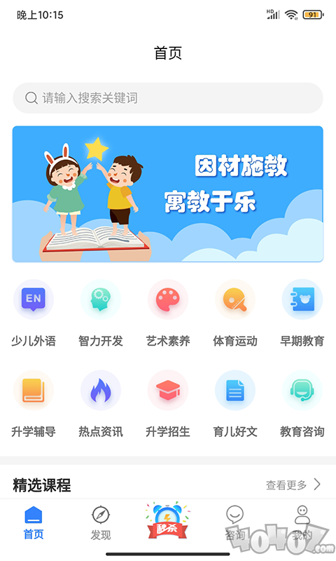 学教无忧