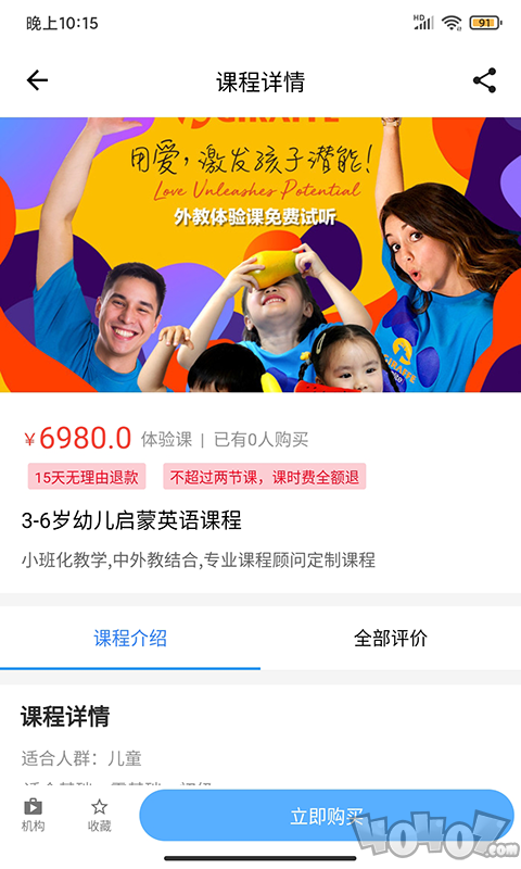 学教无忧