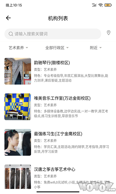 学教无忧