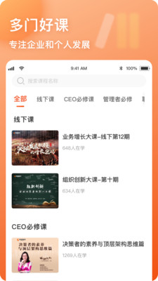酵母工坊截图