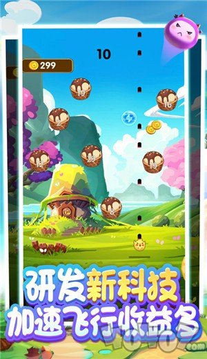 萌宠弹力球