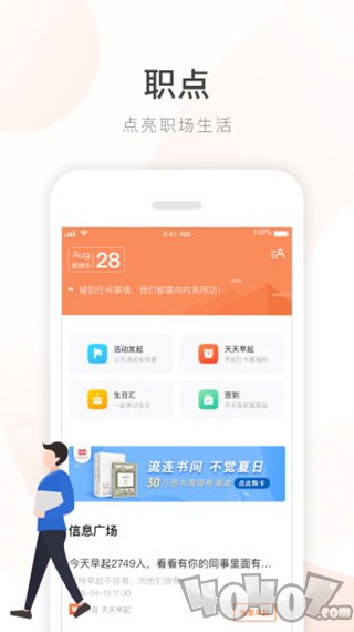 给到