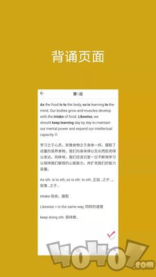 背啊英语